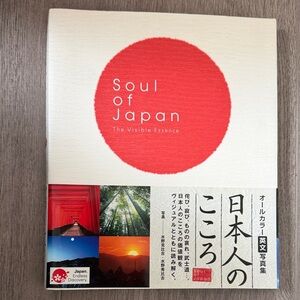 Soul of Japan Book